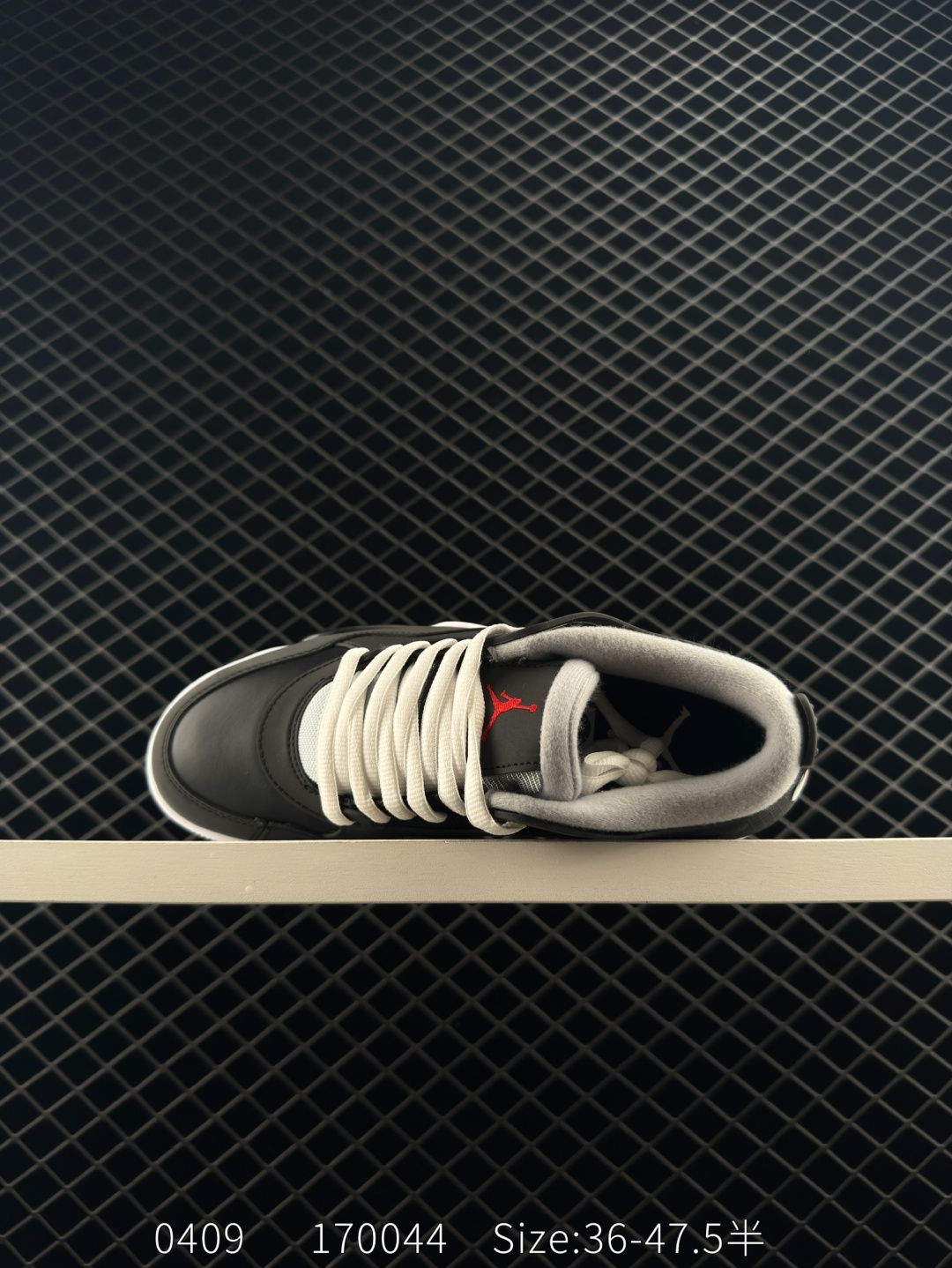 Nike Air Jordan 4 RM